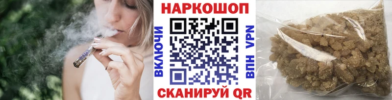 Наркотические вещества Тбилисская Амфетамин СОЛЬ Кокаин МЕФ Канабис ГАШ