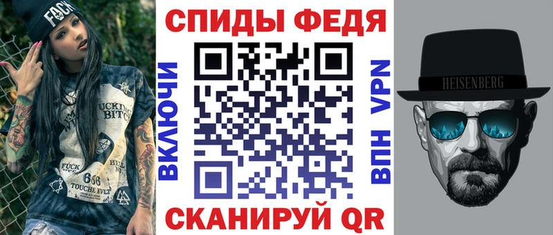 АМФ 97%  наркошоп  Тбилисская 