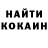 Кетамин ketamine Alina Pylypas