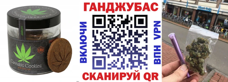 Еда ТГК конопля  Тбилисская 