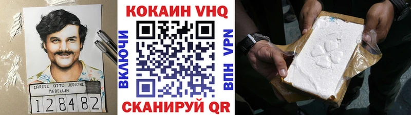 КОКАИН 97%  наркошоп  Тбилисская 