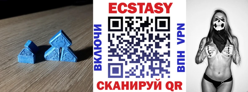 Экстази круглые  купить   Тбилисская 