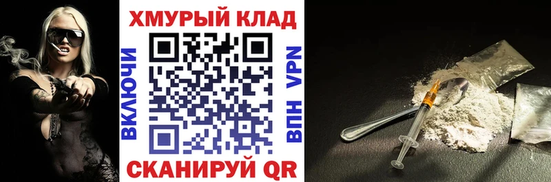 omg зеркало Тбилисская Героин герыч