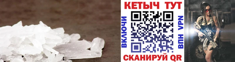 КЕТАМИН VHQ  Тбилисская 