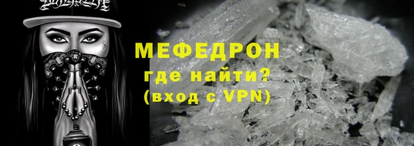 бошки Абинск