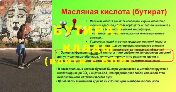 кокс Абаза