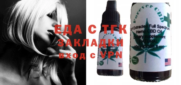бошки Абинск