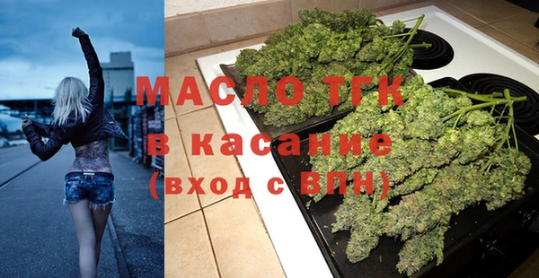 бошки Абинск