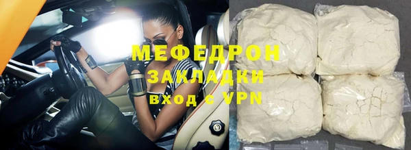 кокс Абаза