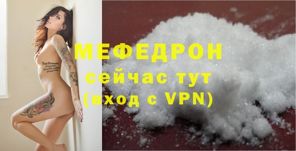 бошки Абинск