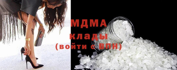 бошки Абинск
