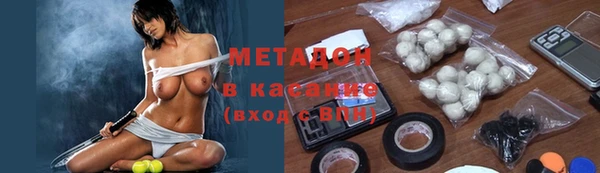 бошки Абинск