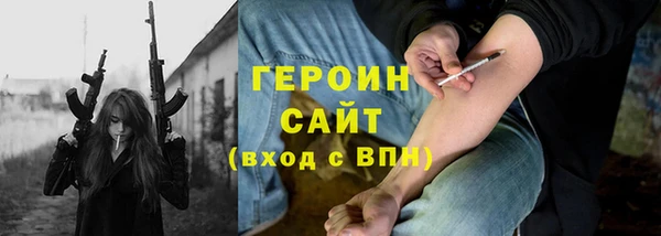 бошки Абинск
