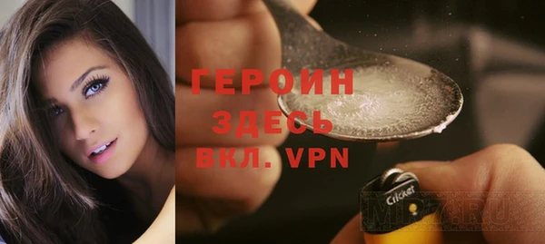 бошки Абинск