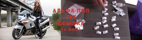 кокс Абаза