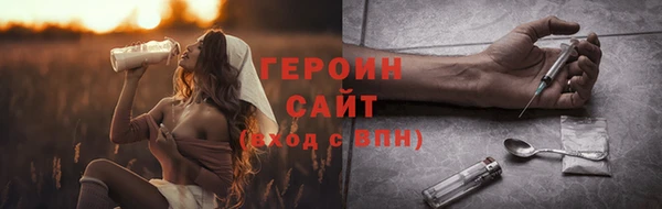 бошки Абинск
