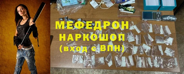 бошки Абинск