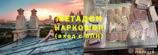 бошки Абинск
