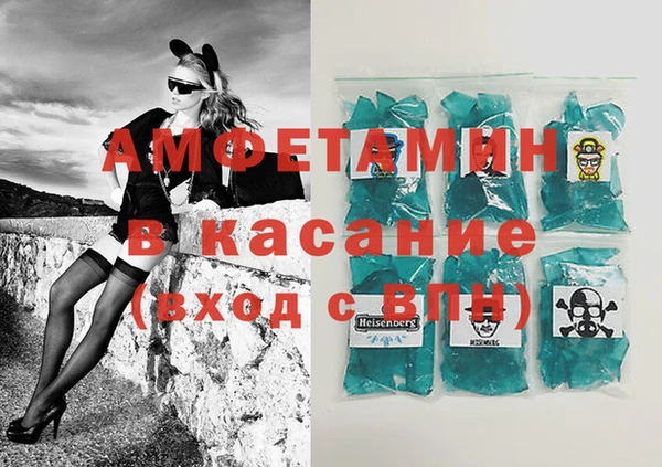 бошки Абинск