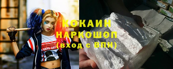 кокс Абаза