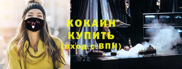 кокс Абаза