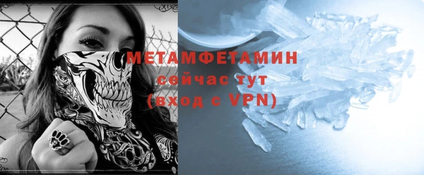 кокс Абаза