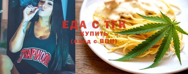бошки Абинск