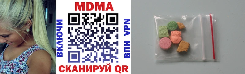 блэк спрут ССЫЛКА  Тбилисская  darknet клад  MDMA кристаллы 