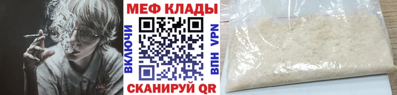 гидра ONION  Тбилисская  МЯУ-МЯУ кристаллы 