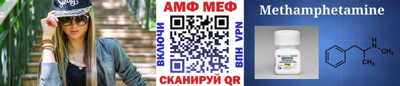 цена   blacksprut как зайти  Метамфетамин витя  Тбилисская 