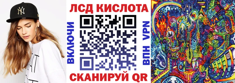 Марки 25I-NBOMe 1,8мг  Тбилисская 