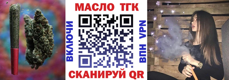 Дистиллят ТГК вейп с тгк  Тбилисская 